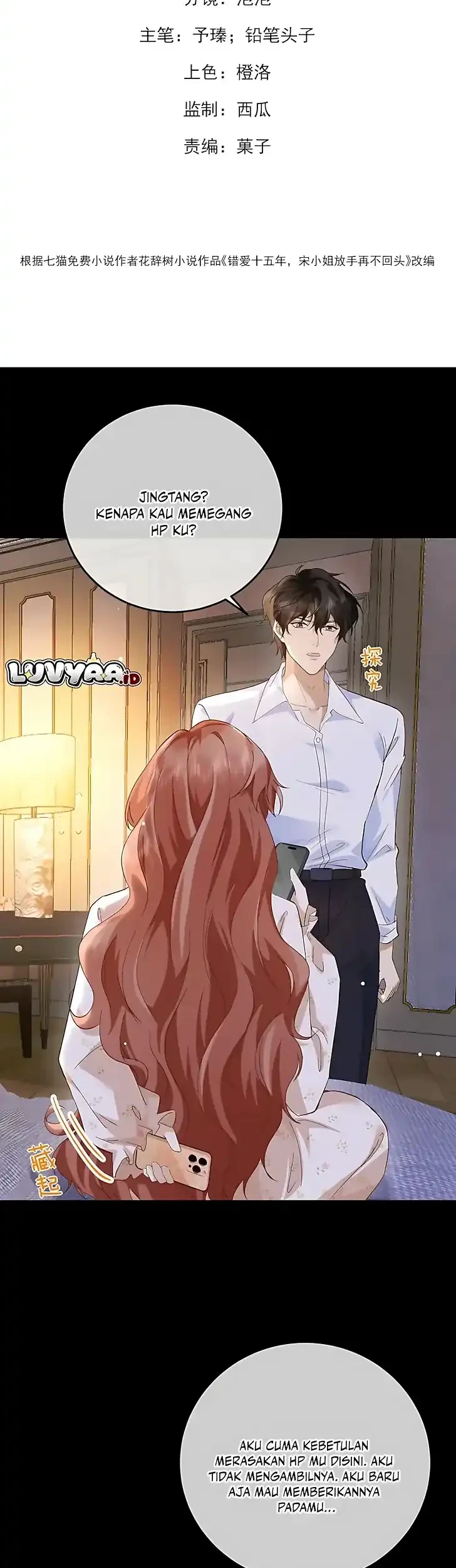 Manhwa A Despicable Marriage Chapter 5 gambar 2