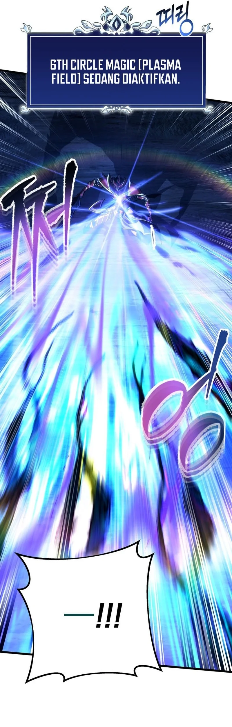 A Dragonslayer’s Peerless Regression Chapter 101 Gambar 50