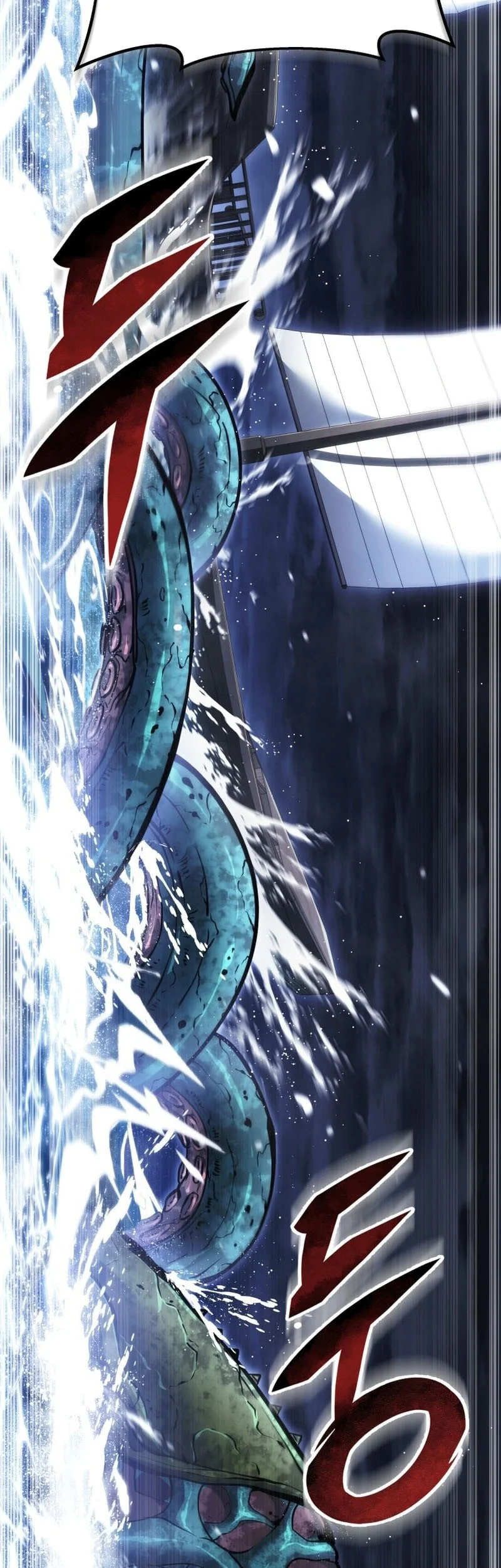 A Dragonslayer’s Peerless Regression Chapter 102 Gambar 56