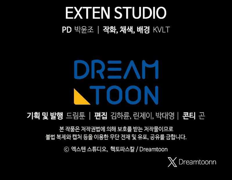 A Dragonslayer’s Peerless Regression Chapter 11 Gambar 70