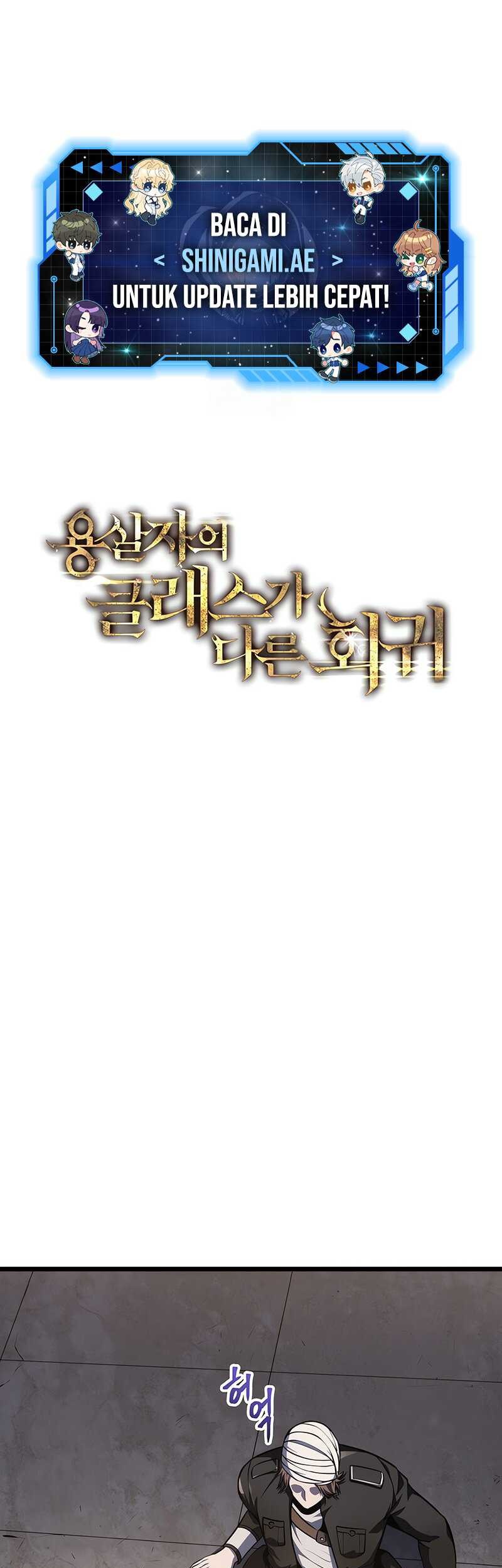 Baca Manhwa A Dragonslayer’s Peerless Regression Chapter 22 Gambar 2