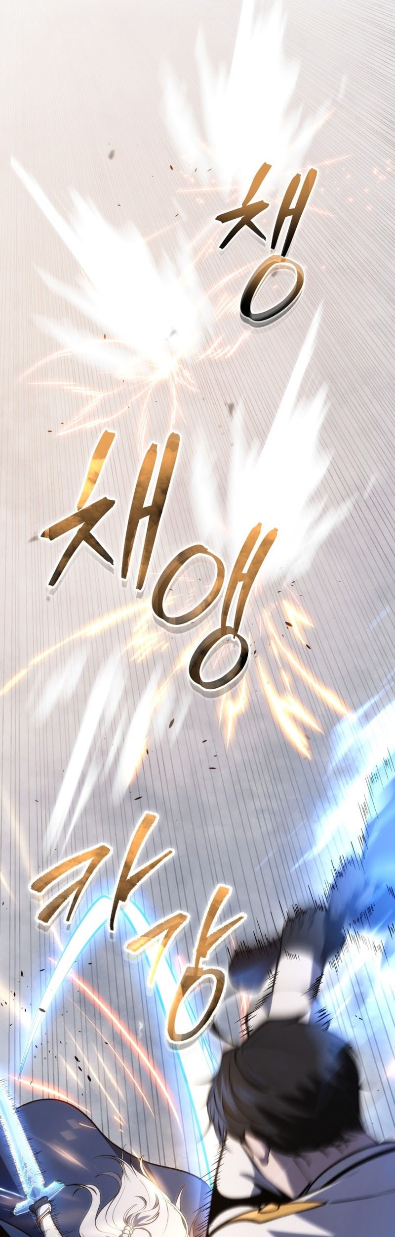 A Dragonslayer’s Peerless Regression Chapter 41 Gambar 45