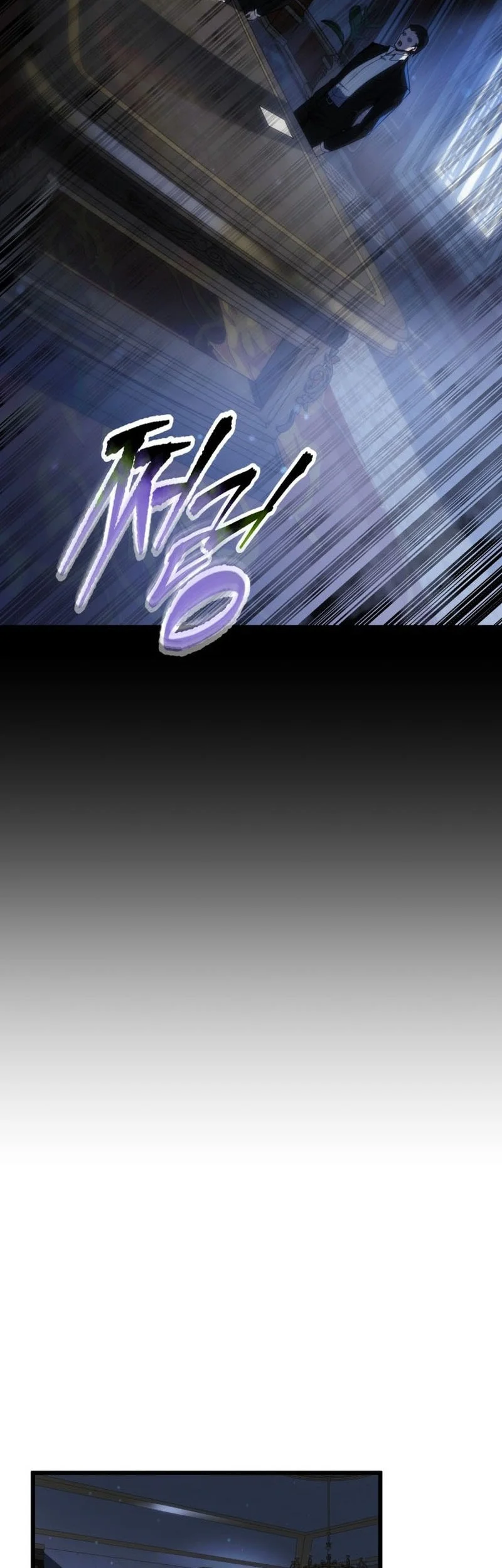 A Dragonslayer’s Peerless Regression Chapter 62 Gambar 15