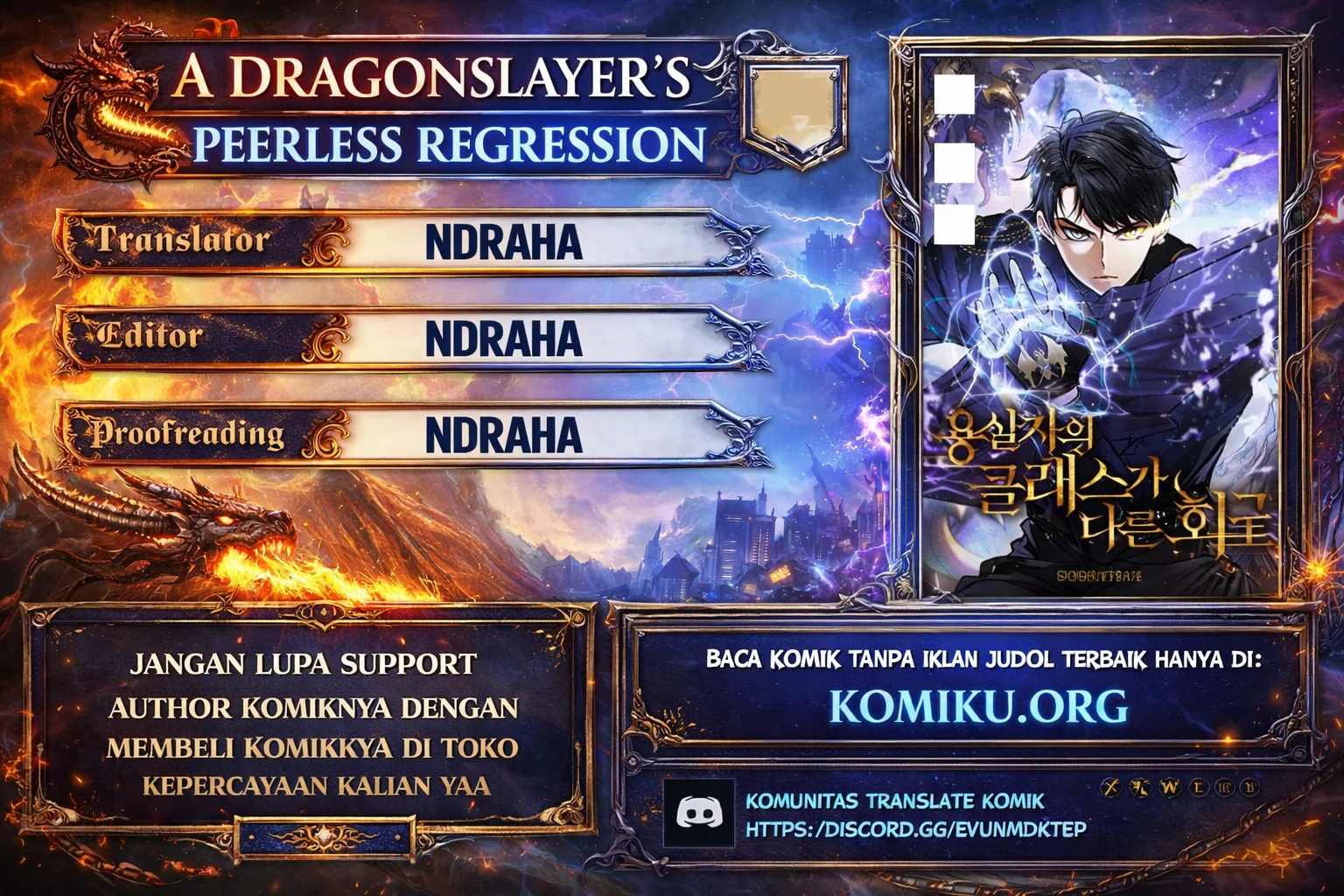 a dragonslayers peerless regression chapter 66 - Page 1