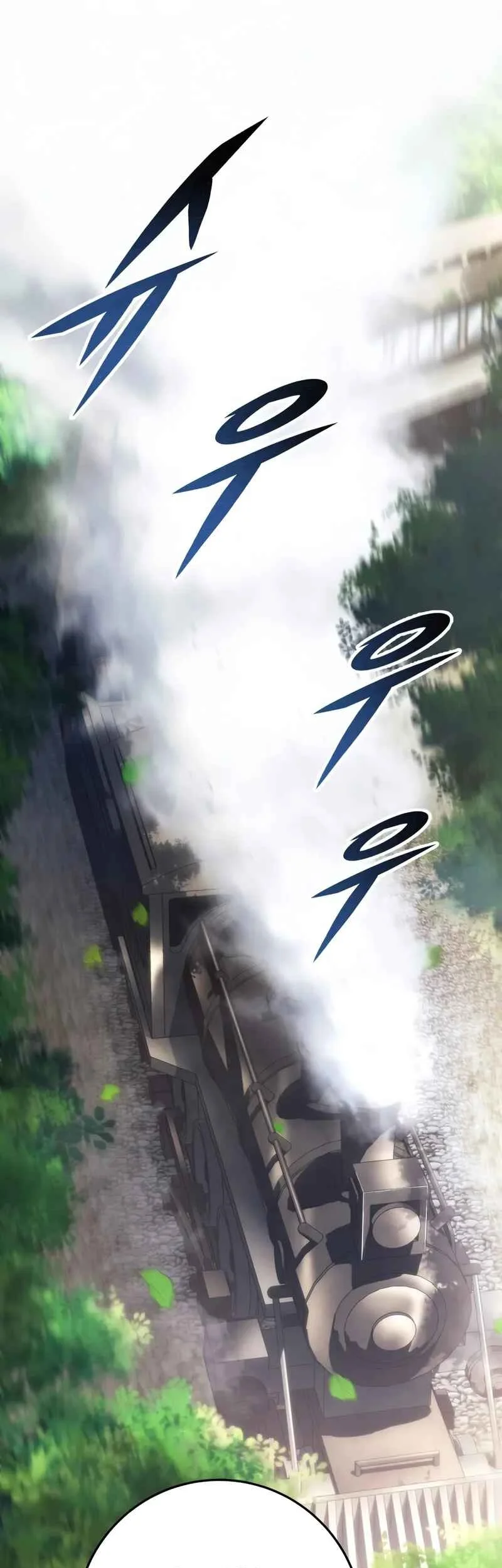 a dragonslayers peerless regression chapter 66 - Page 2