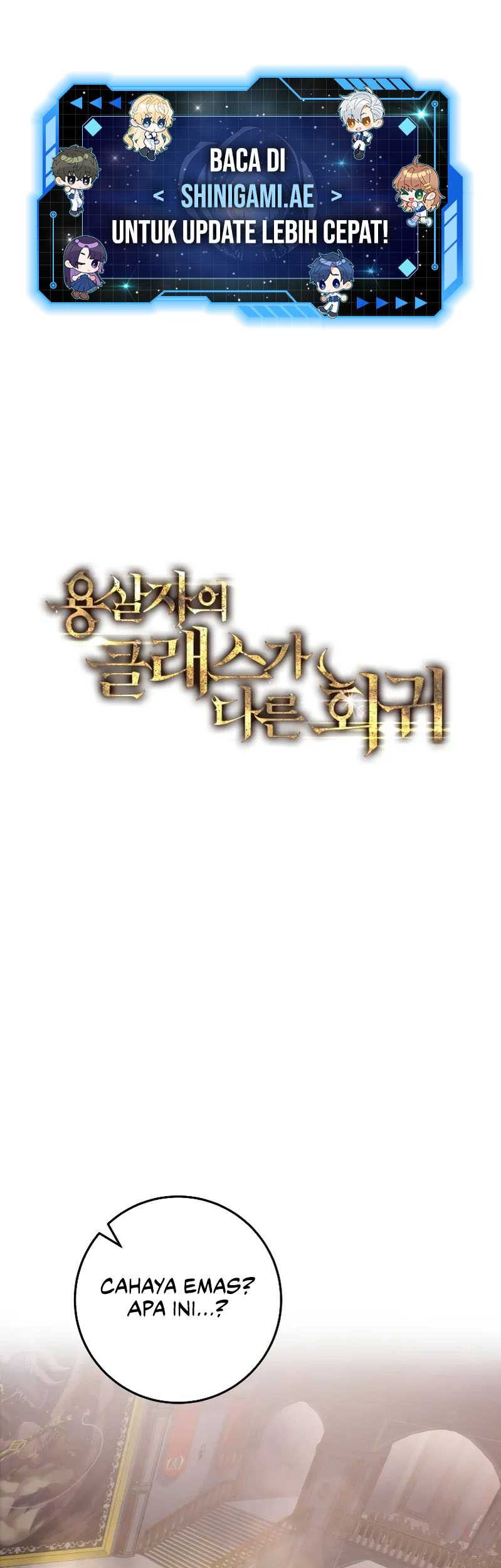 Baca Manhwa A Dragonslayer’s Peerless Regression Chapter 7 Gambar 2
