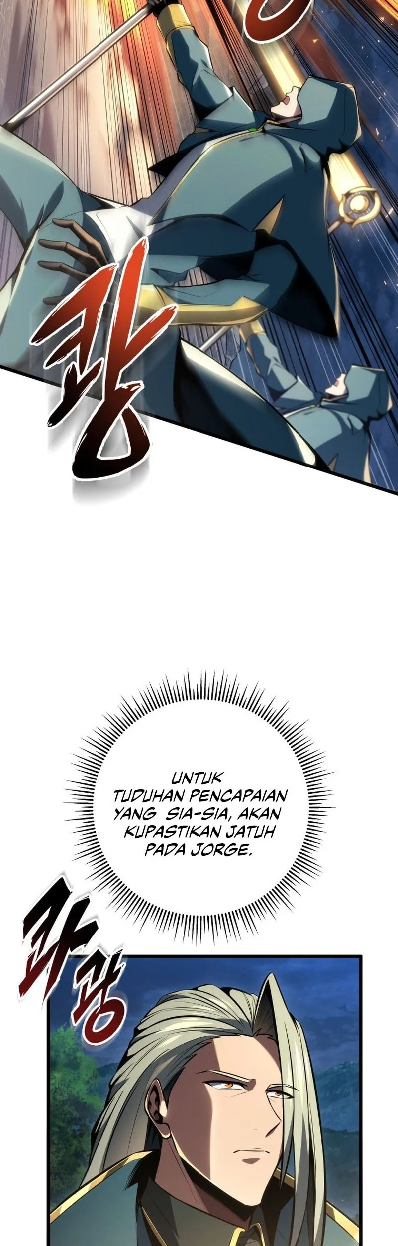 A Dragonslayer’s Peerless Regression Chapter 71 Gambar 11