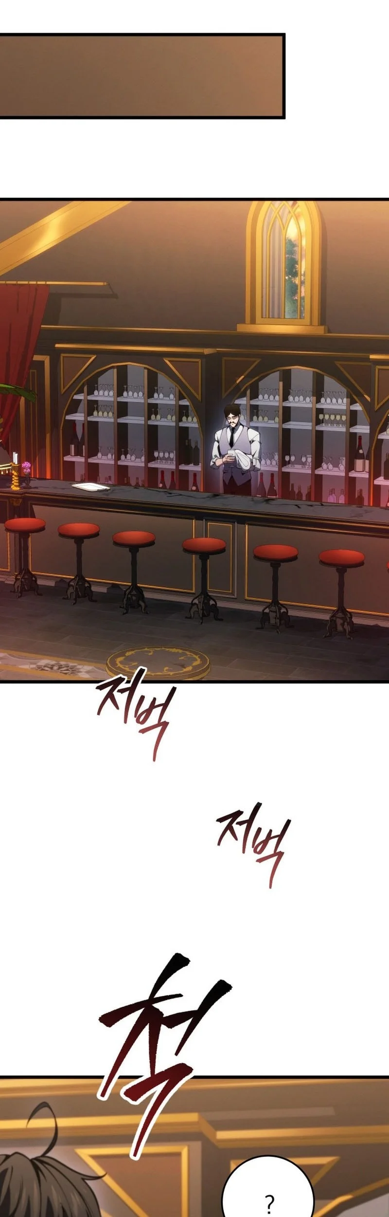 A Dragonslayer’s Peerless Regression Chapter 77 Gambar 39