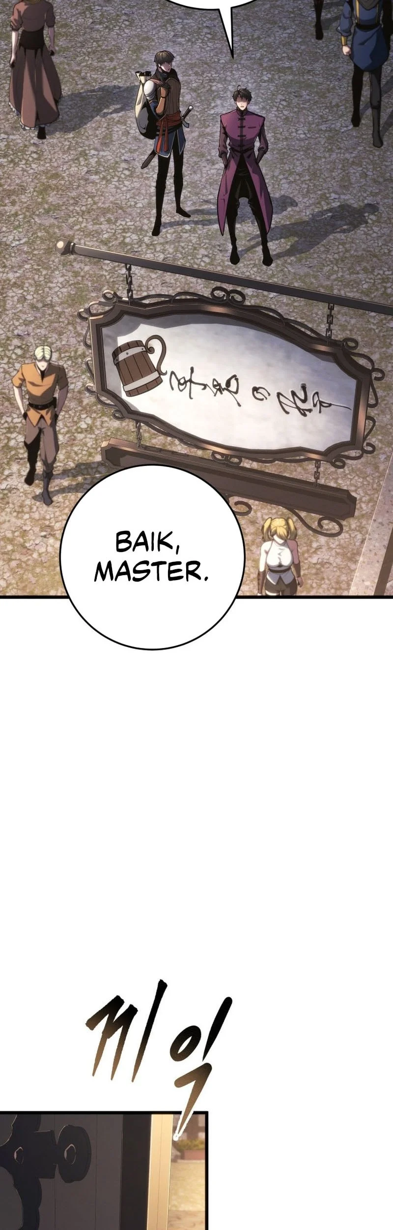 A Dragonslayer’s Peerless Regression Chapter 77 Gambar 23