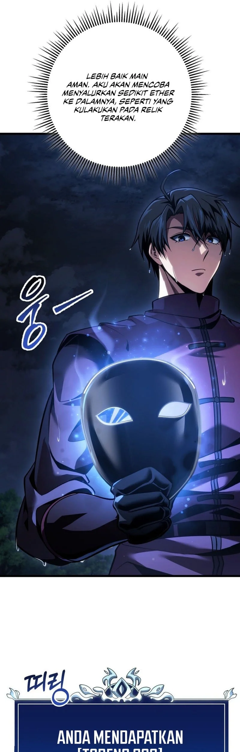 A Dragonslayer’s Peerless Regression Chapter 79 Gambar 44