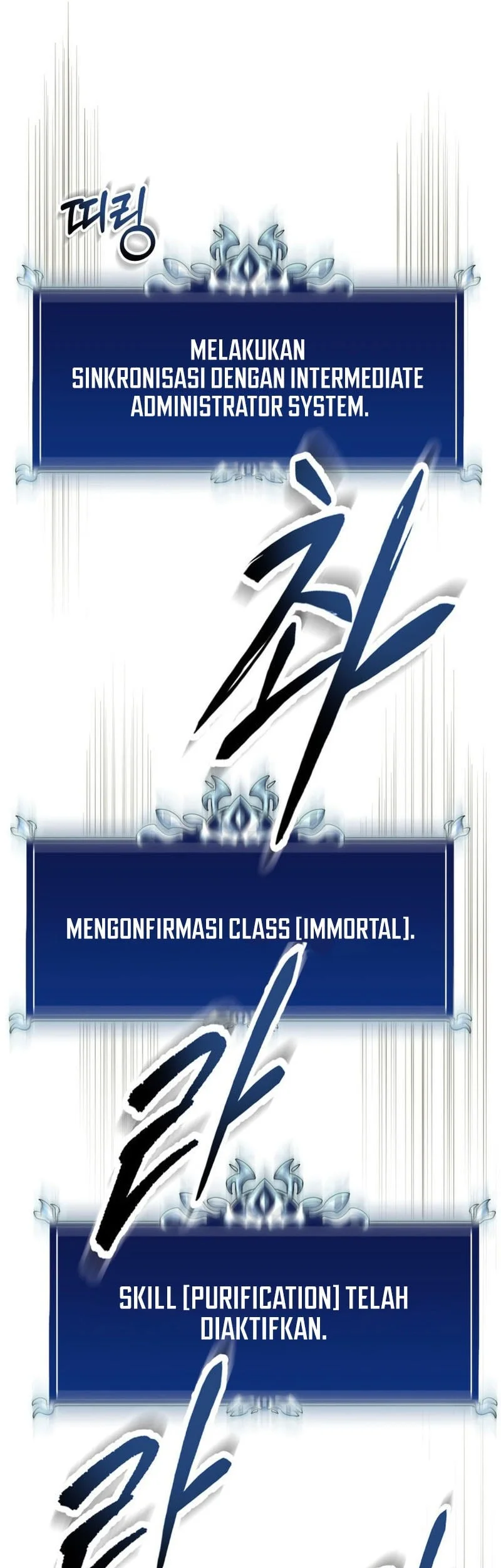 A Dragonslayer’s Peerless Regression Chapter 79 Gambar 52