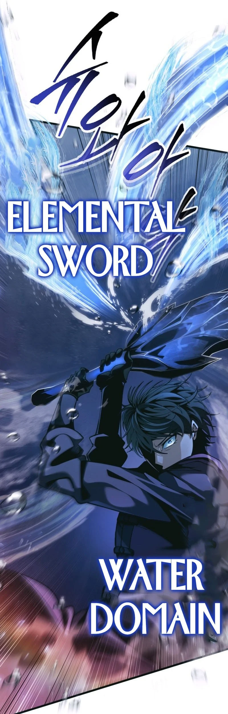 A Dragonslayer’s Peerless Regression Chapter 79 Gambar 6