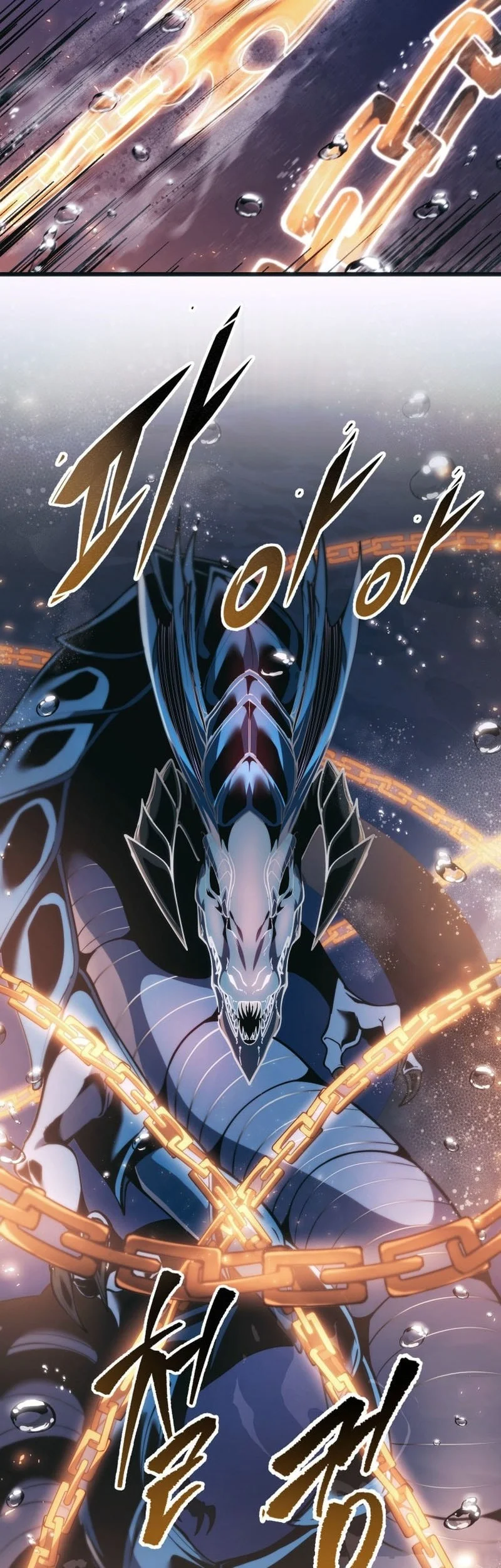 A Dragonslayer’s Peerless Regression Chapter 79 Gambar 21