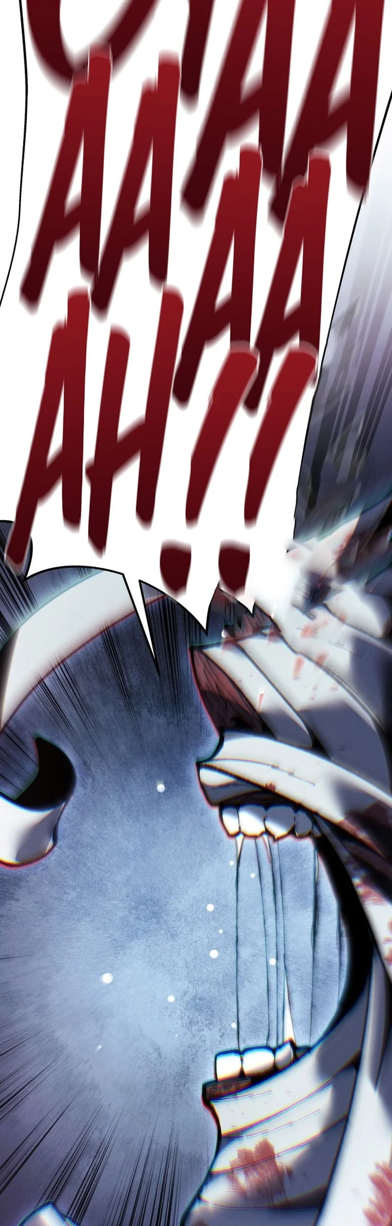 A Dragonslayer’s Peerless Regression Chapter 84 Gambar 39