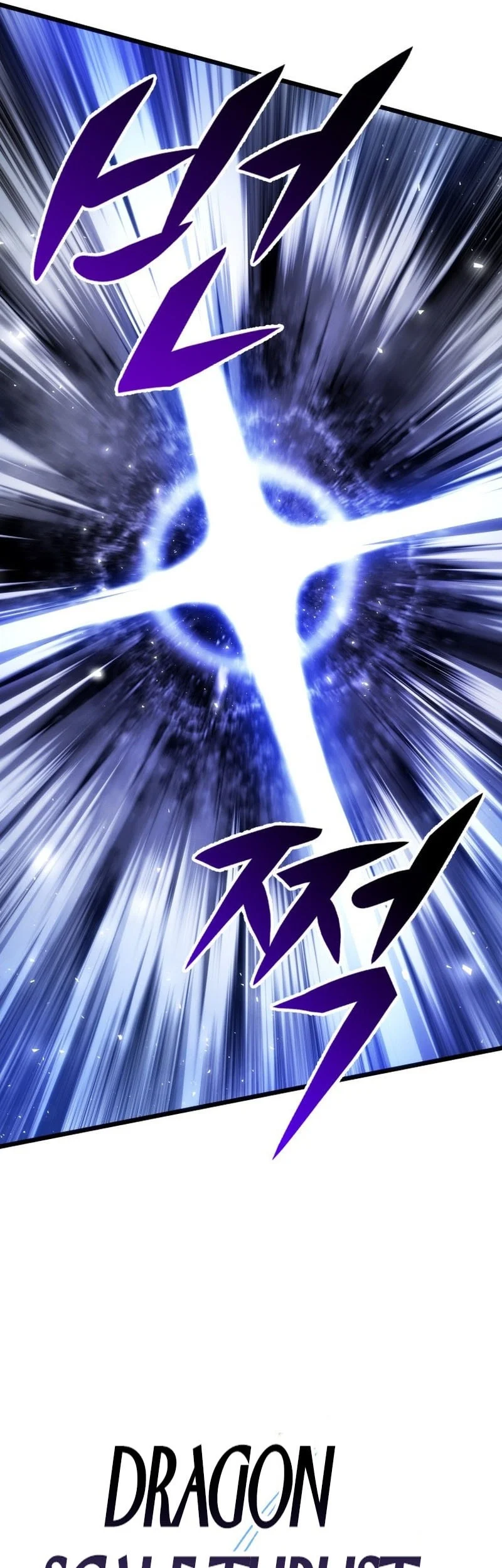 A Dragonslayer’s Peerless Regression Chapter 87 Gambar 54