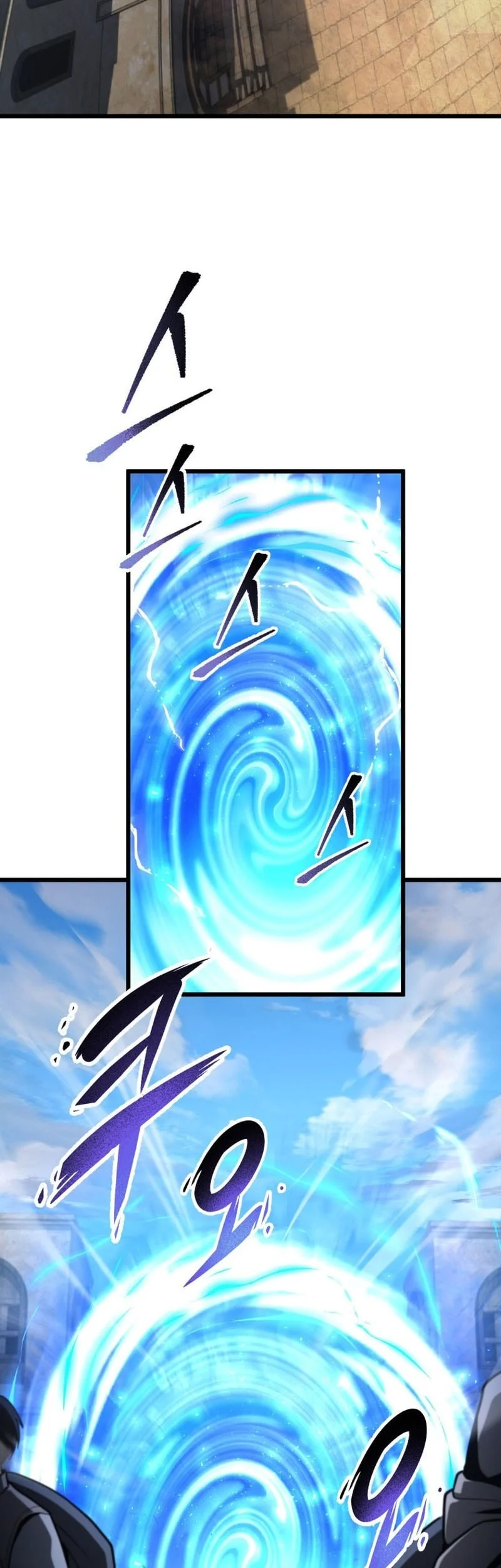 A Dragonslayer’s Peerless Regression Chapter 98 Gambar 4