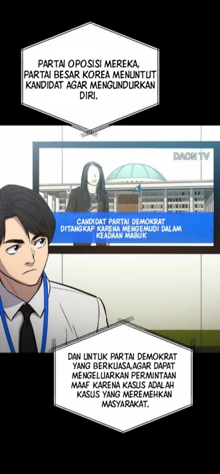 A Gate Opened On My First Day As A Politician Chapter 1 Gambar 31