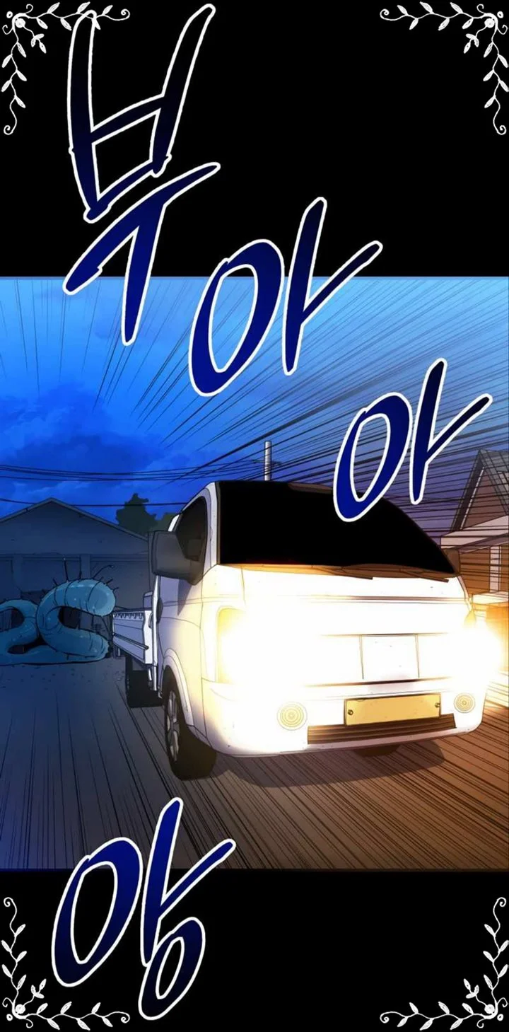 A Gate Opened On My First Day As A Politician Chapter 10 Gambar 40