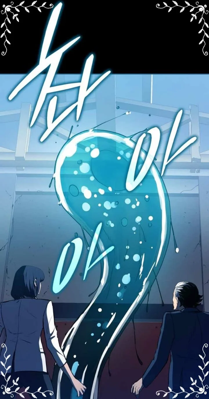 A Gate Opened On My First Day As A Politician Chapter 10 Gambar 8