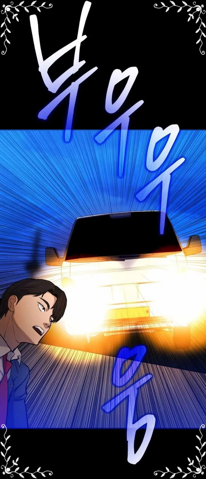 A Gate Opened On My First Day As A Politician Chapter 11 Gambar 38