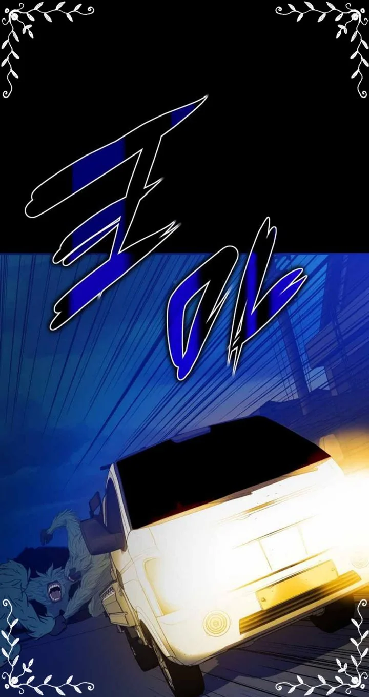 A Gate Opened On My First Day As A Politician Chapter 11 Gambar 83