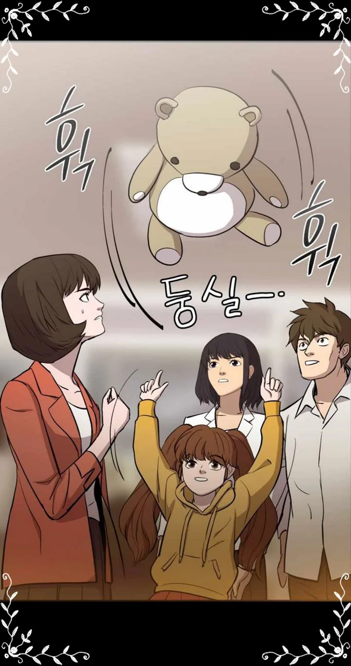 A Gate Opened On My First Day As A Politician Chapter 12 Gambar 17