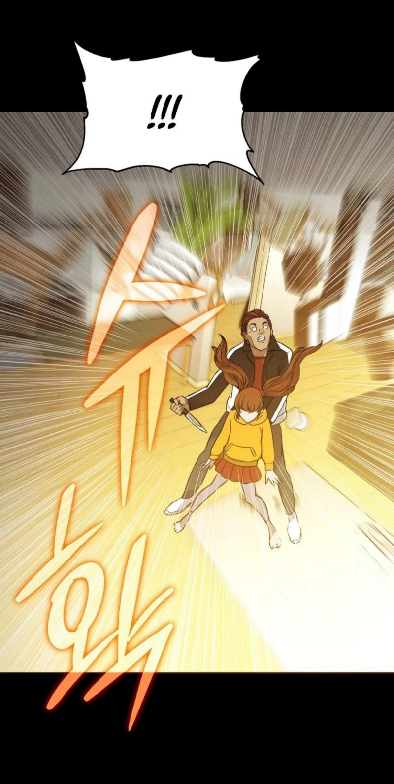 A Gate Opened On My First Day As A Politician Chapter 13 Gambar 17