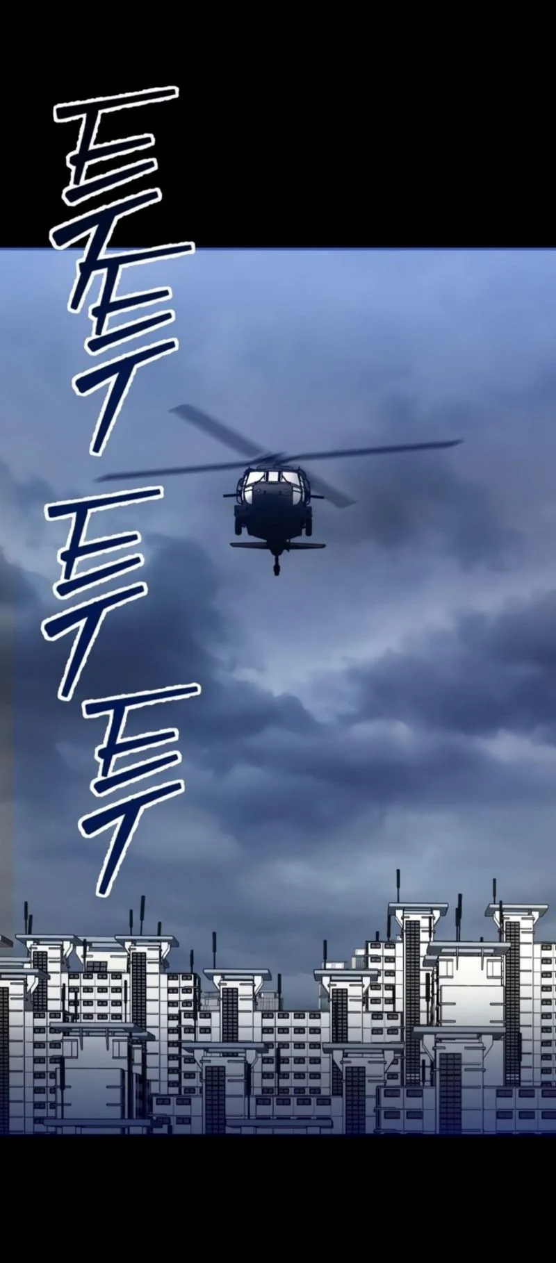 A Gate Opened On My First Day As A Politician Chapter 13 Gambar 68