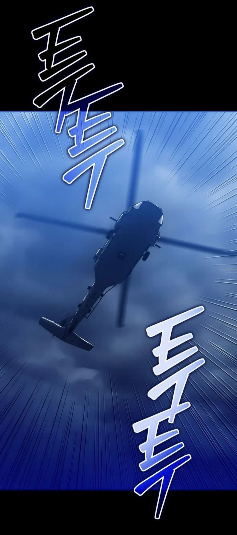 A Gate Opened On My First Day As A Politician Chapter 13 Gambar 87