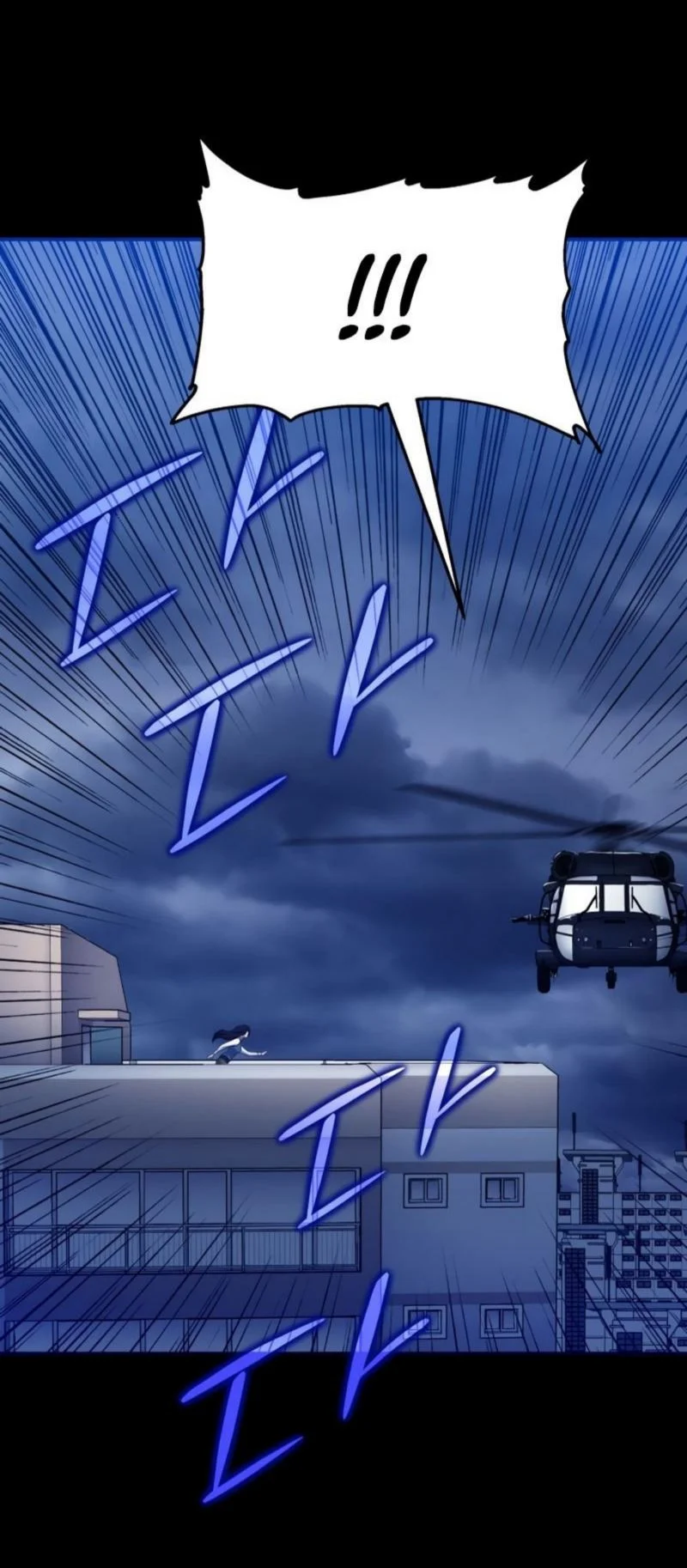 A Gate Opened On My First Day As A Politician Chapter 13 Gambar 91