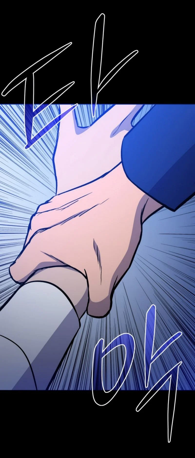 A Gate Opened On My First Day As A Politician Chapter 14 Gambar 13