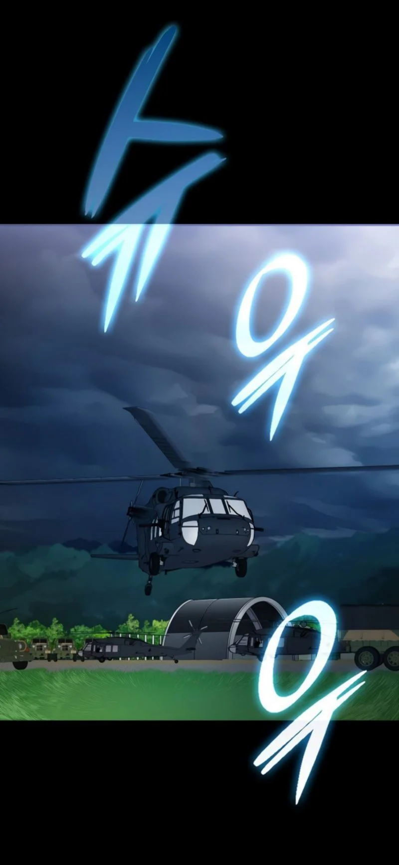 A Gate Opened On My First Day As A Politician Chapter 14 Gambar 48