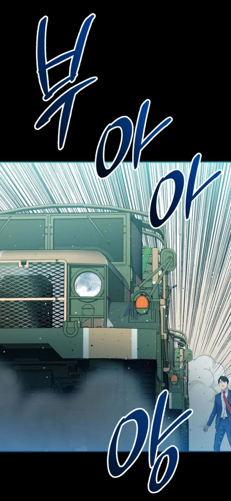 A Gate Opened On My First Day As A Politician Chapter 14 Gambar 50