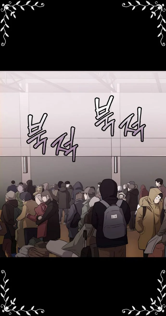 A Gate Opened On My First Day As A Politician Chapter 15 Gambar 100