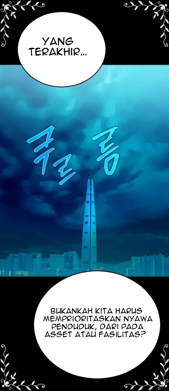 A Gate Opened On My First Day As A Politician Chapter 15 Gambar 60