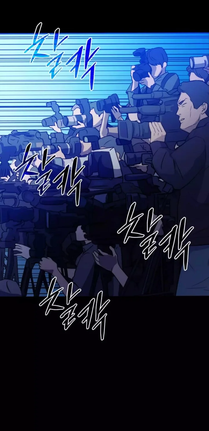 A Gate Opened On My First Day As A Politician Chapter 16 Gambar 18