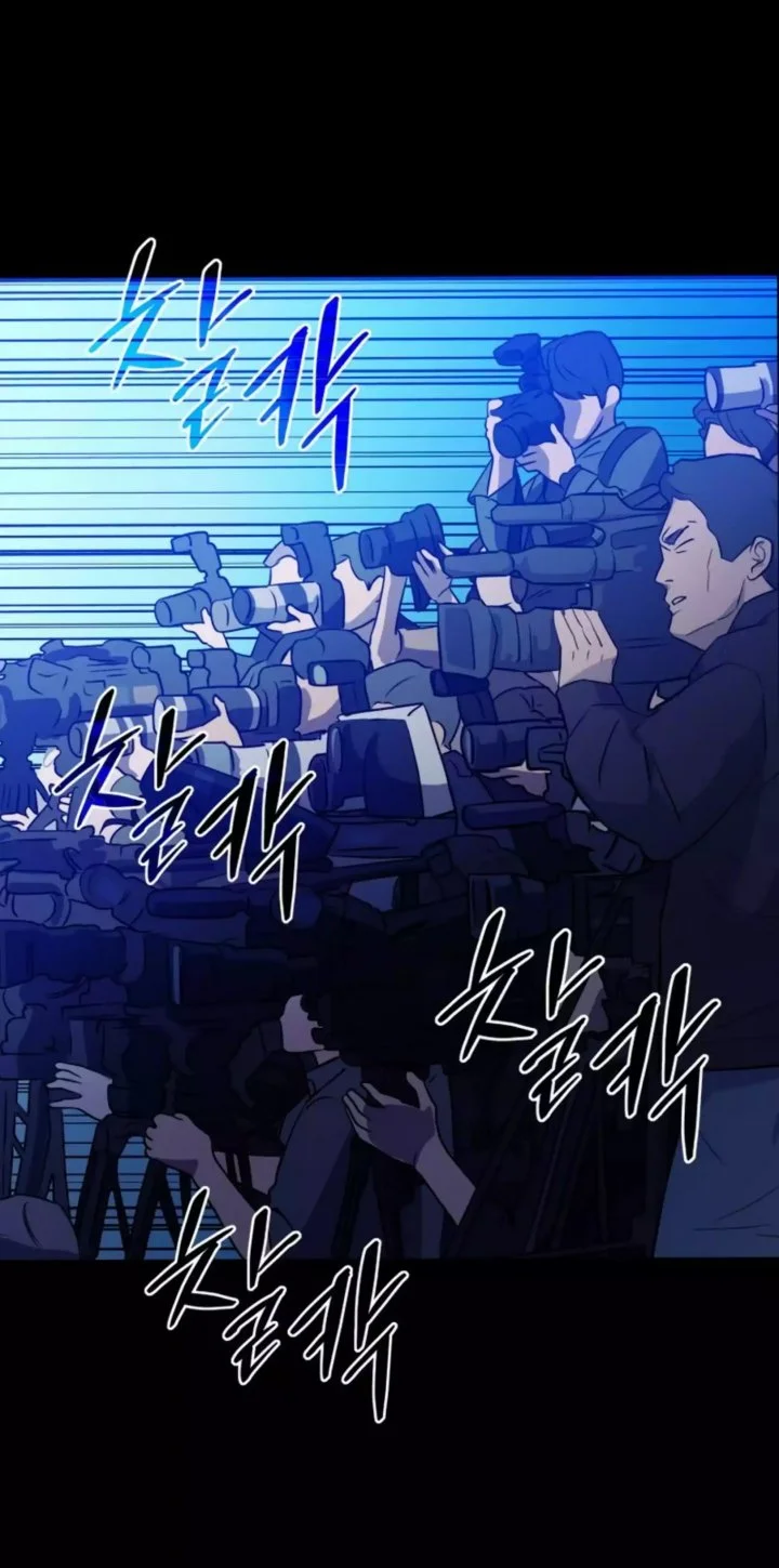 A Gate Opened On My First Day As A Politician Chapter 16 Gambar 25