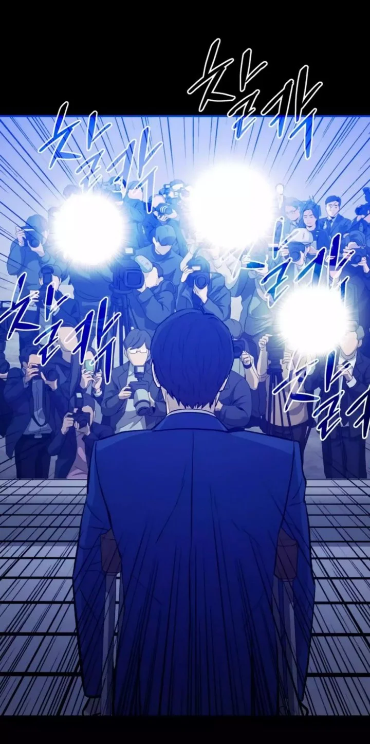 A Gate Opened On My First Day As A Politician Chapter 16 Gambar 26