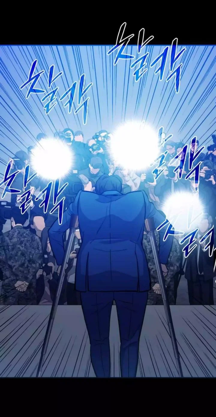 A Gate Opened On My First Day As A Politician Chapter 16 Gambar 57