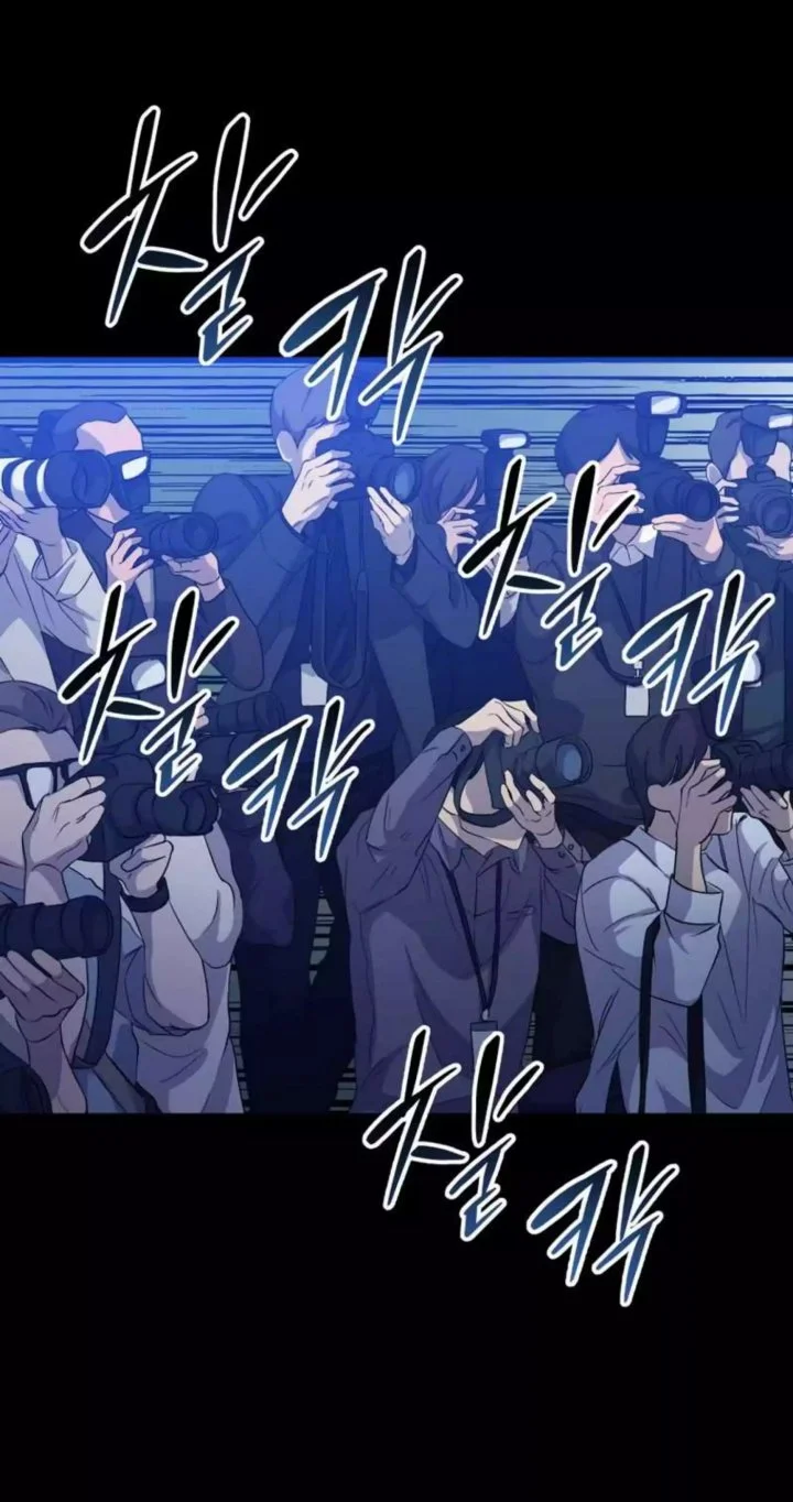 A Gate Opened On My First Day As A Politician Chapter 16 Gambar 60