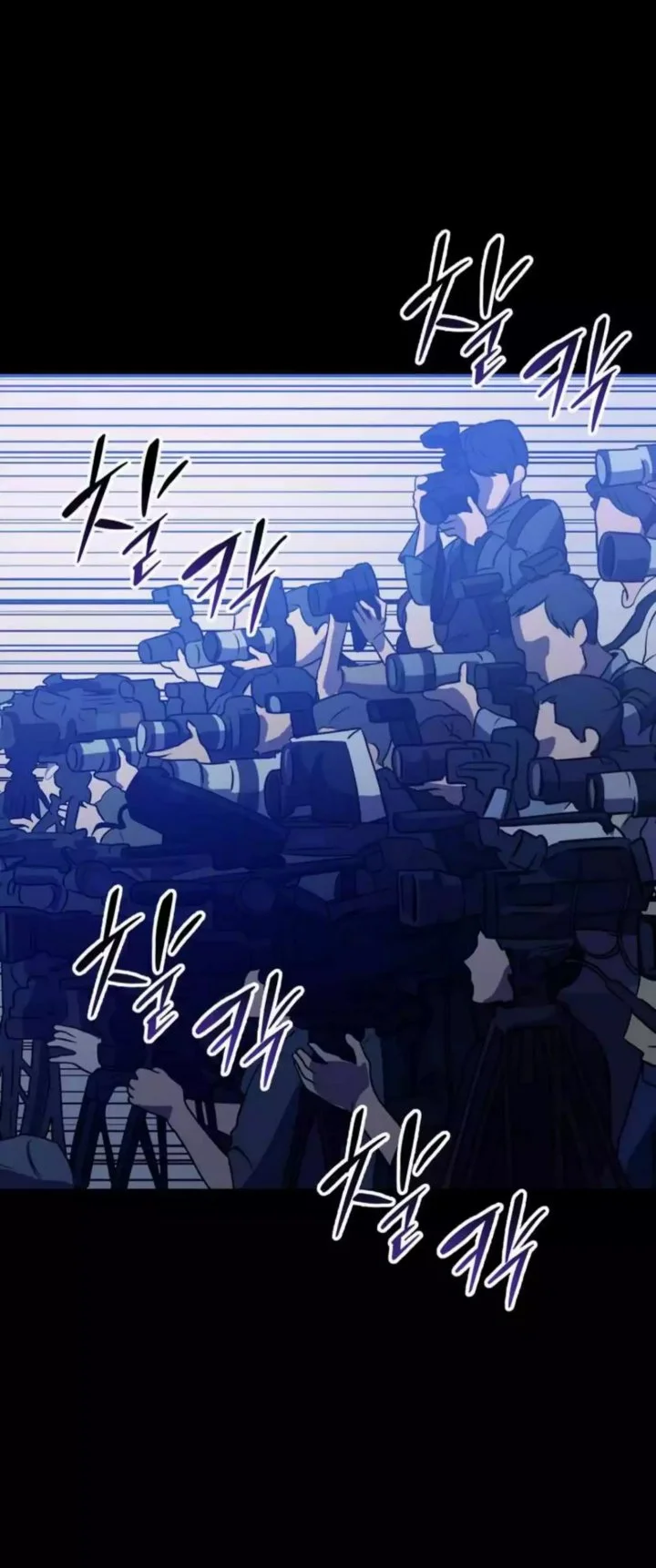 A Gate Opened On My First Day As A Politician Chapter 16 Gambar 66