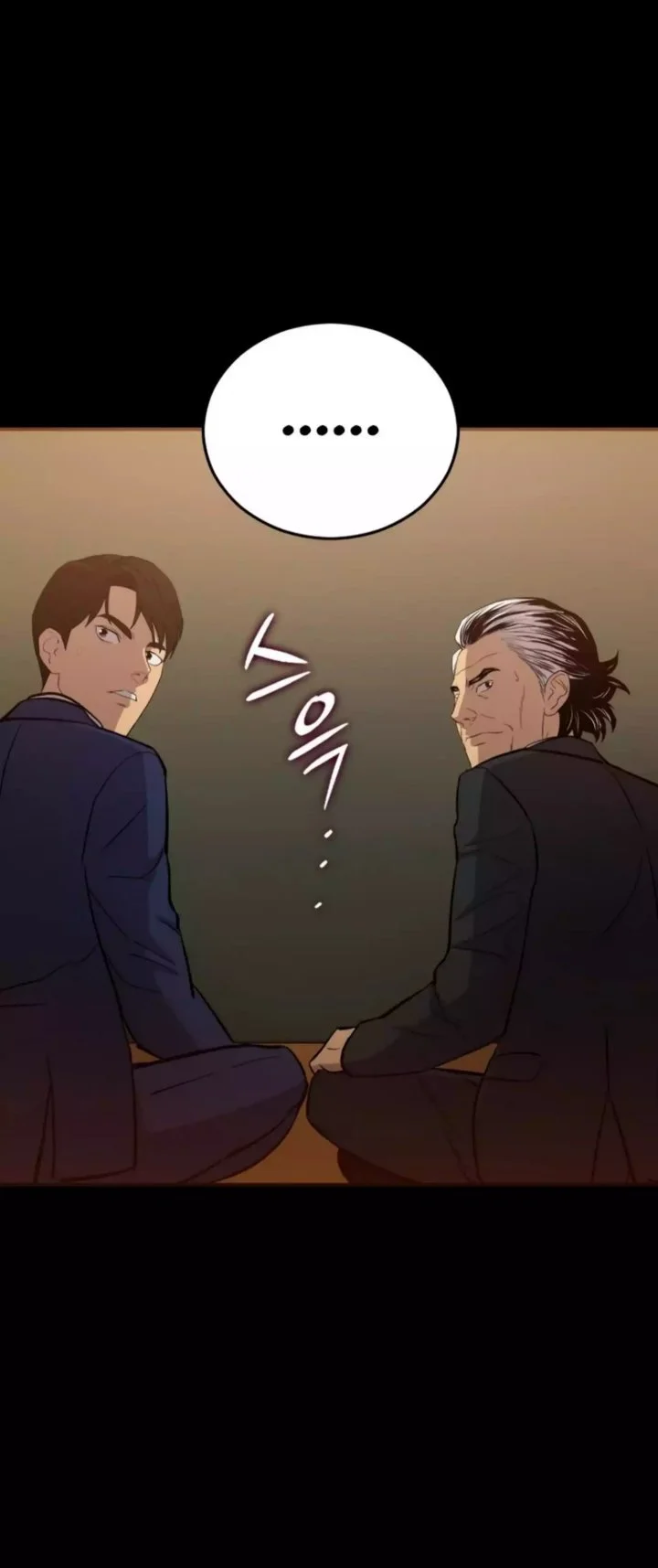 A Gate Opened On My First Day As A Politician Chapter 16 Gambar 7