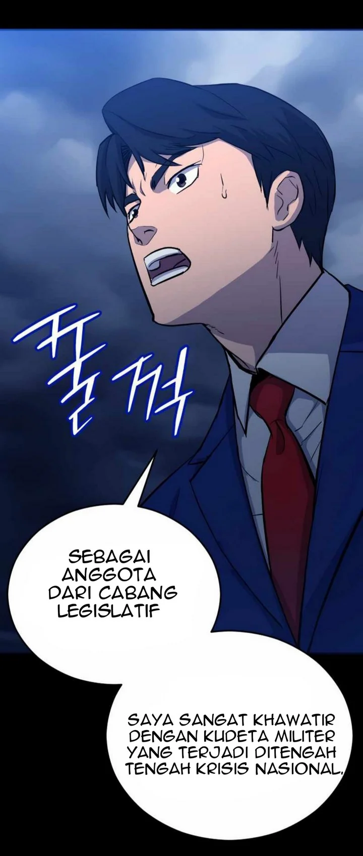 A Gate Opened On My First Day As A Politician Chapter 17 Gambar 13