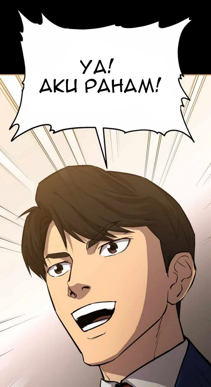 A Gate Opened On My First Day As A Politician Chapter 17 Gambar 57