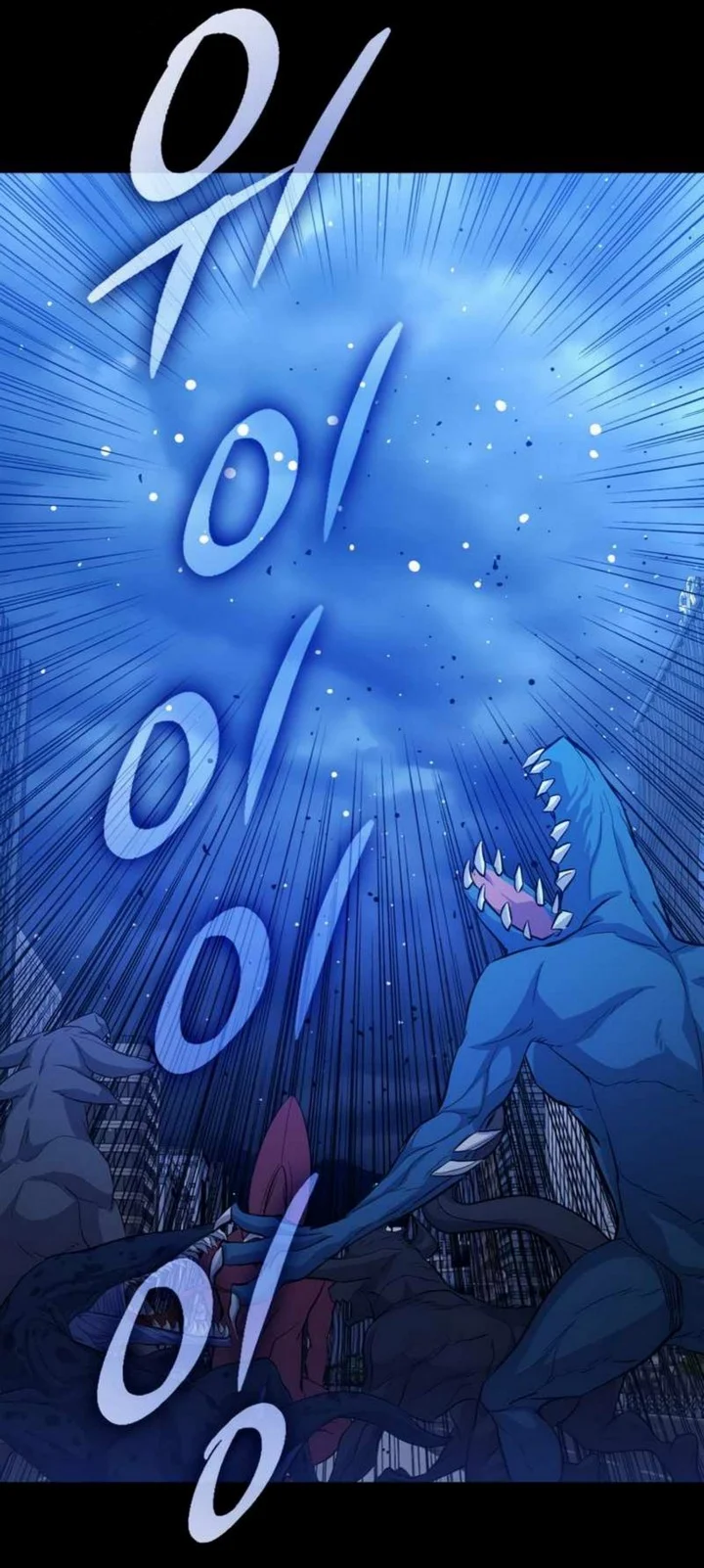 A Gate Opened On My First Day As A Politician Chapter 17 Gambar 63