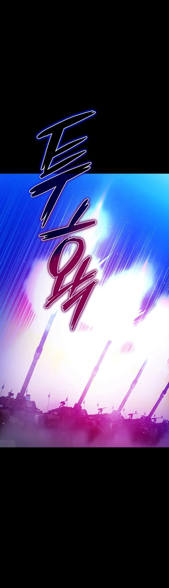 A Gate Opened On My First Day As A Politician Chapter 18 Gambar 7