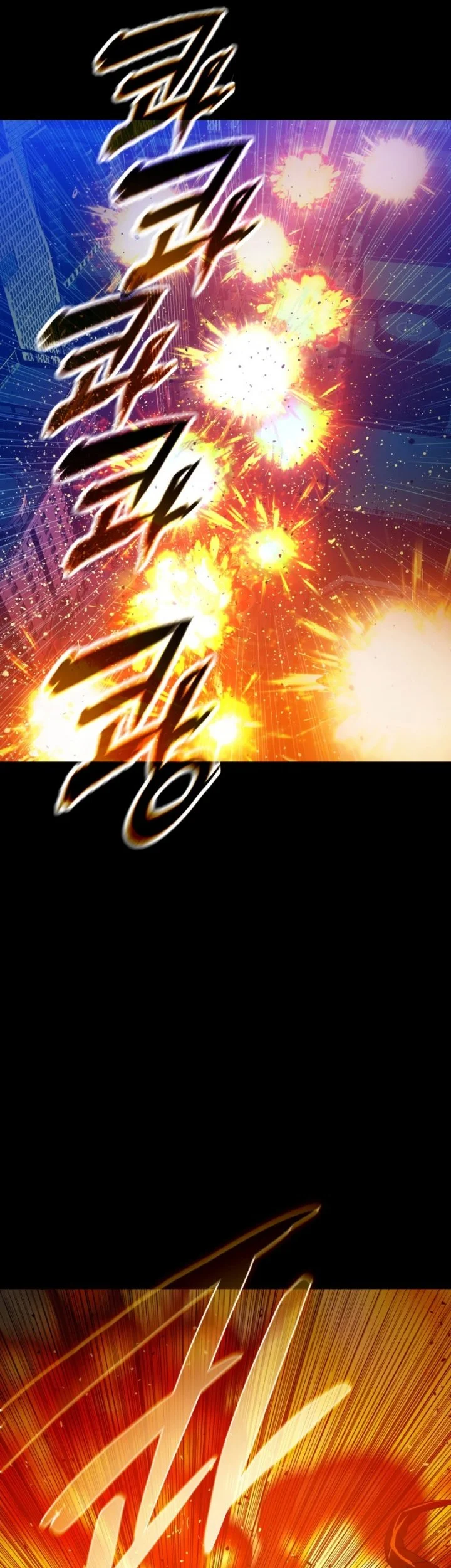 A Gate Opened On My First Day As A Politician Chapter 18 Gambar 8