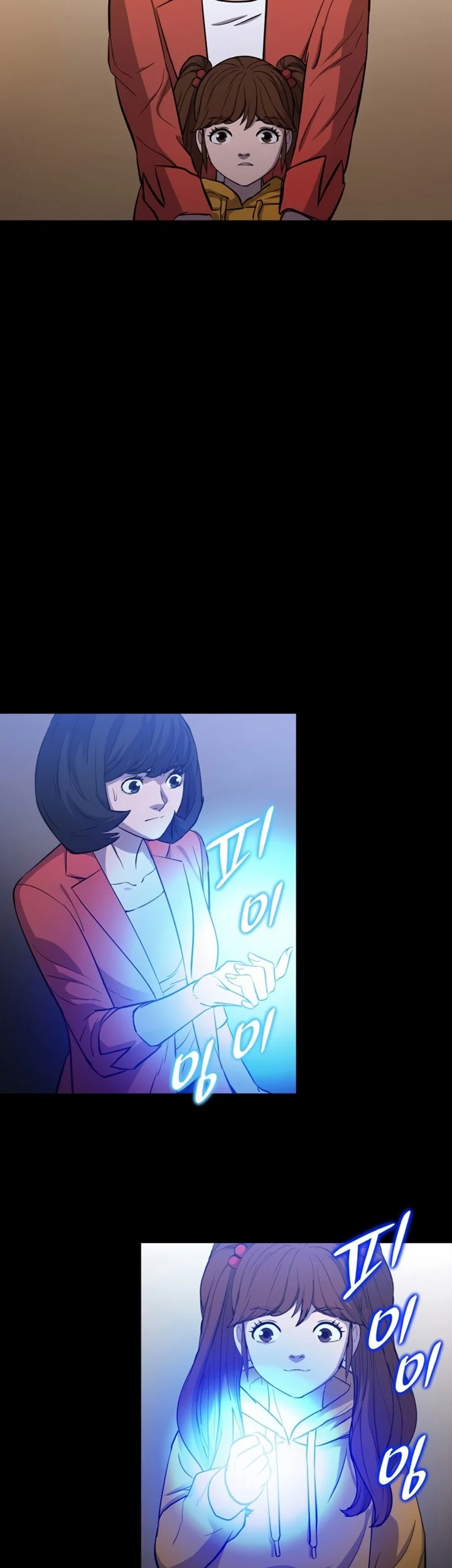 A Gate Opened On My First Day As A Politician Chapter 19 Gambar 13