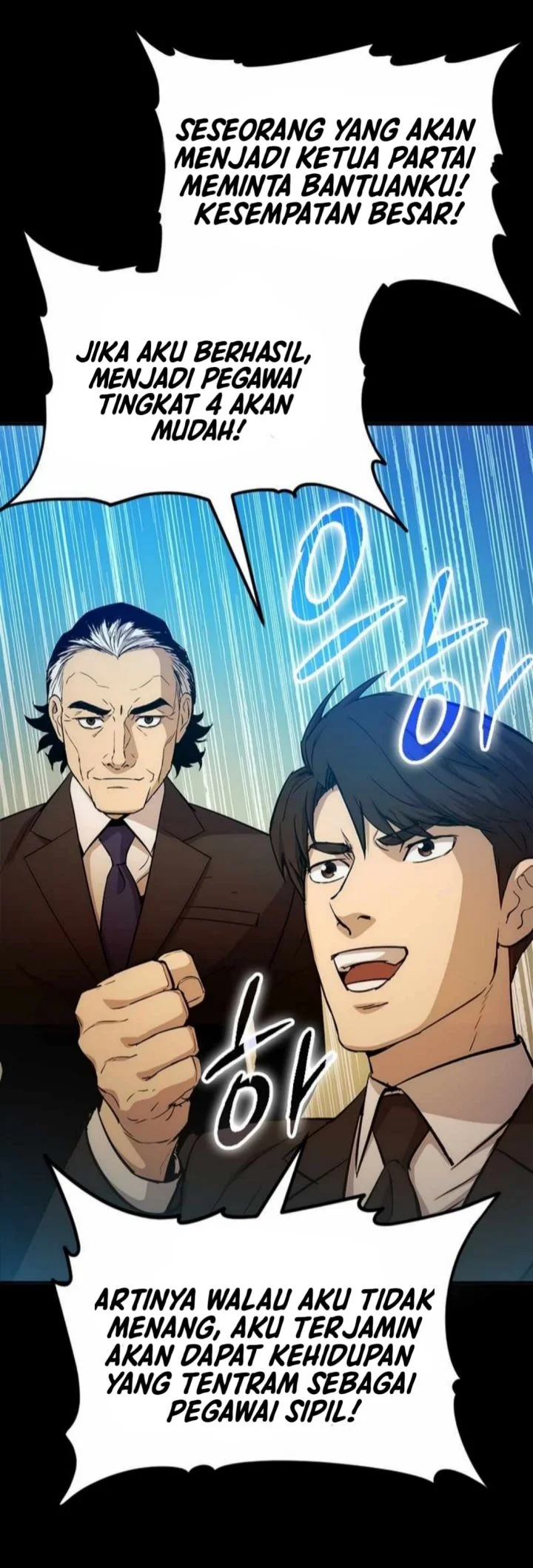 A Gate Opened On My First Day As A Politician Chapter 2 Gambar 17