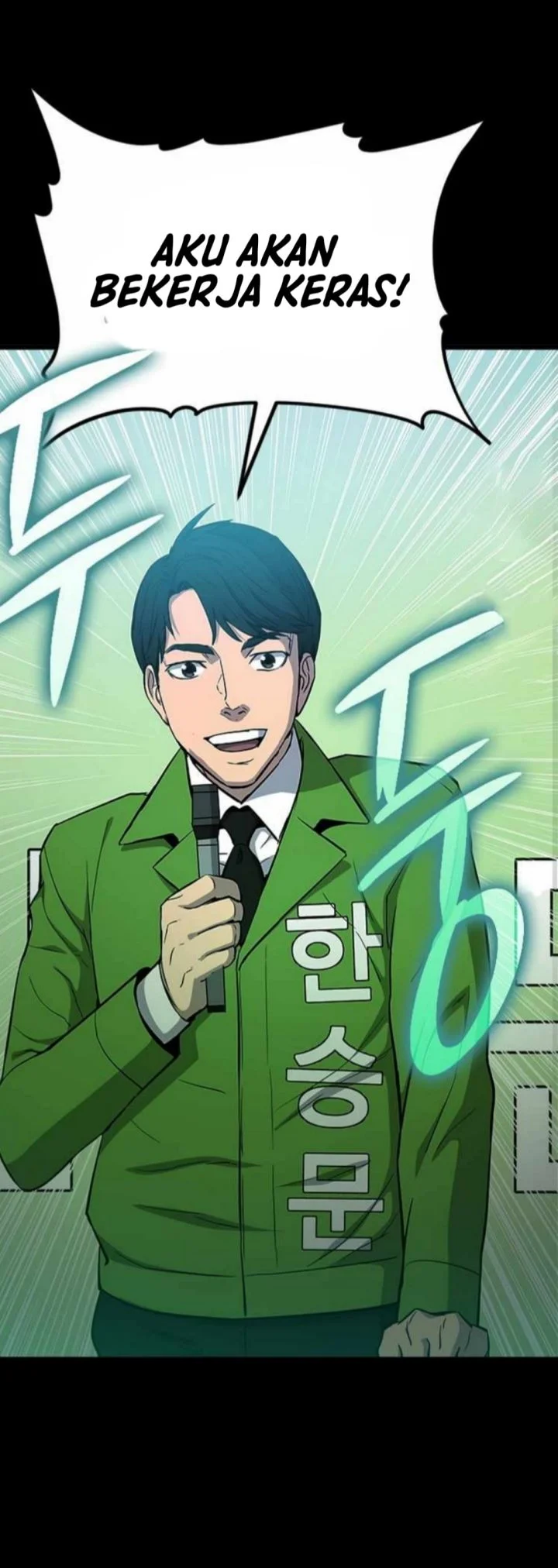 A Gate Opened On My First Day As A Politician Chapter 2 Gambar 37